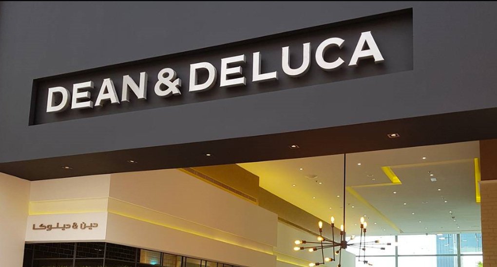 dean & deluca bahrain featured item fabiiaeu
